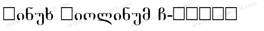 Linux Biolinum G字体转换